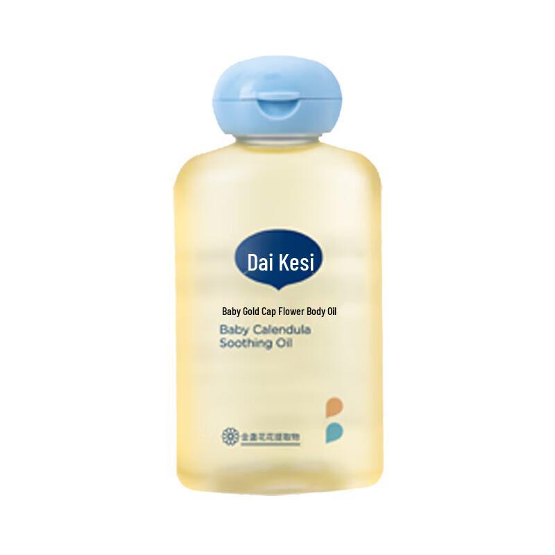 Daikesi Baby Calendula Massage & Body Oil