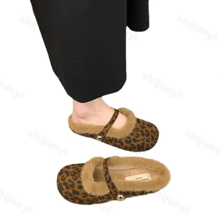 Женская одежда Мюли Обувь Комфорт Мех Полностью Тапочки Новинка 2024 Осень Зима Модные Леопардовые Ленивые Тапочки Плоская Подошва Полутапочки