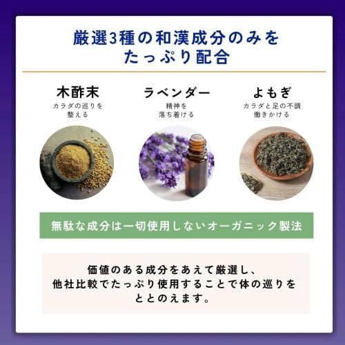 [Supervised by a Physical Therapist] Foot Sheets [Sticks and Refreshes the Next Morning] 14 Sheets, Lavender Foot Sap Sheets, Made In Japan, Just Stic