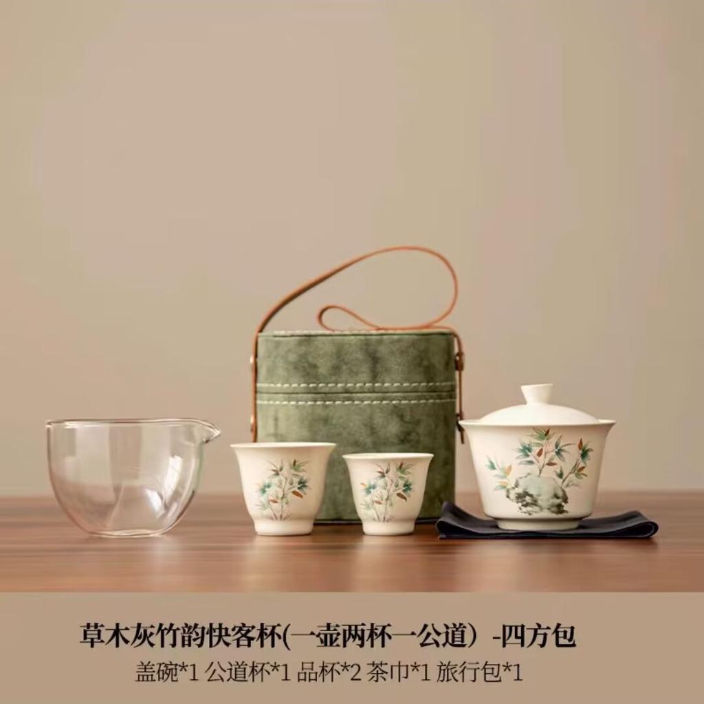 Outdoor Travel Tea Set Portable Express Cup One Pot Two Cups Ceramic Car Camping Kung Fu Tea Set