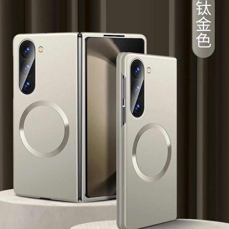 Samsung Galaxy Z Fold 7 6 5 4 3 для Mag-safe Беспроводная зарядка Нескользящая задняя крышка Funda Минималистичный магнитный чехол с ощущением кожи