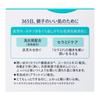 Curel Moisture Face Cream 70g
