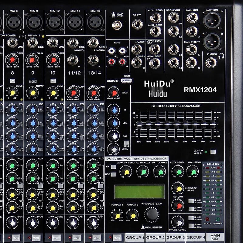 HuiDu RMX1204 Профессиональный многоканальный аналоговый микшер (Китайская версия)