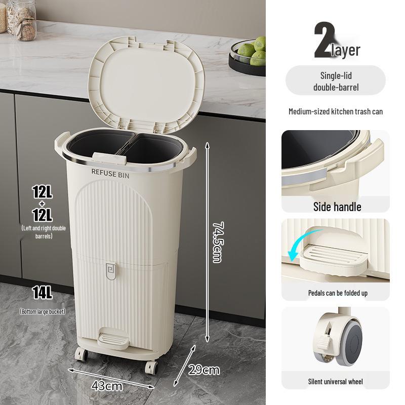 Роскошное высокое мусорное ведро в японском стиле с педалью для раздельного сбора сухого и мокрого мусора
