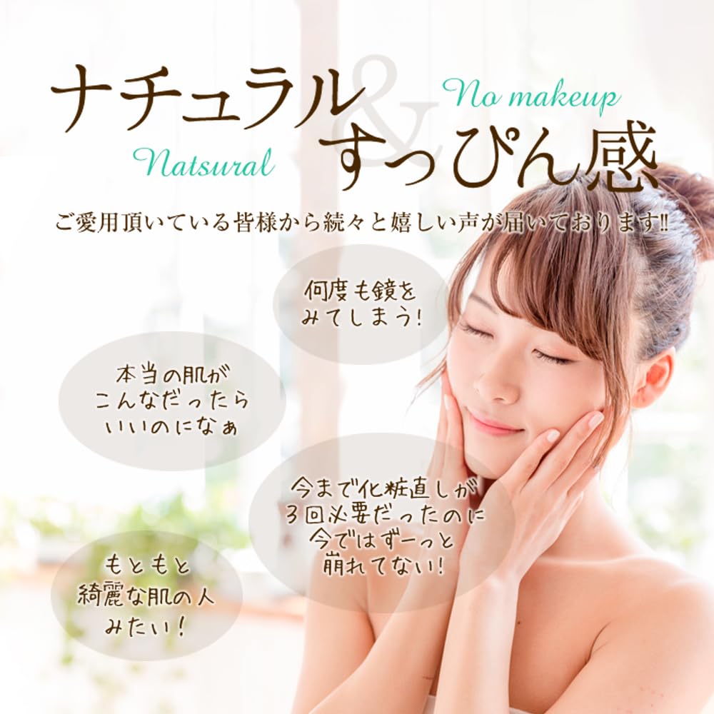 MIMURA Skin Cover 20 г SS Макияж не проваливается в поры, сделано в Японии "Smooth Cover" база, выкл, увлажнение, солнцезащитный крем, покрытие, анти-блестящая база, УФ,