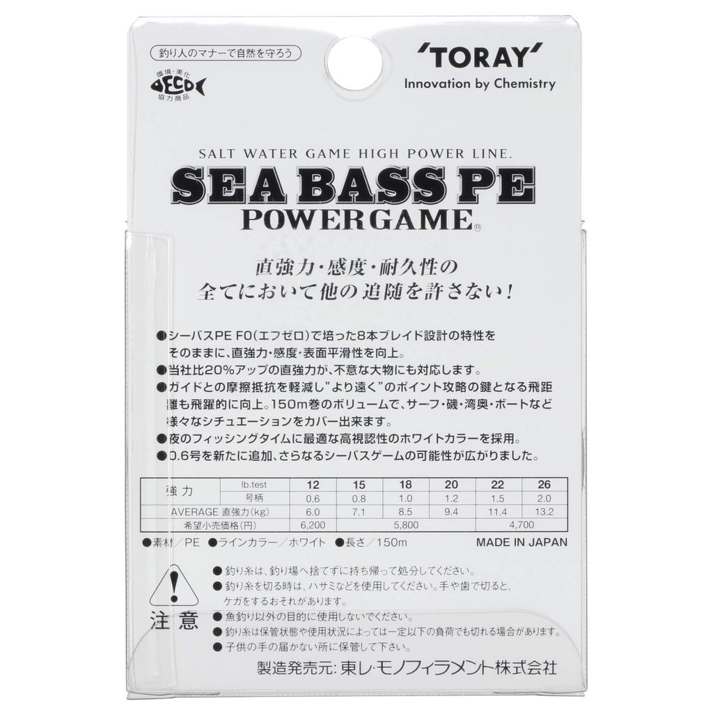 TORAY Seabass PE Power Game 150 м 1 18 фунтов Белый №.