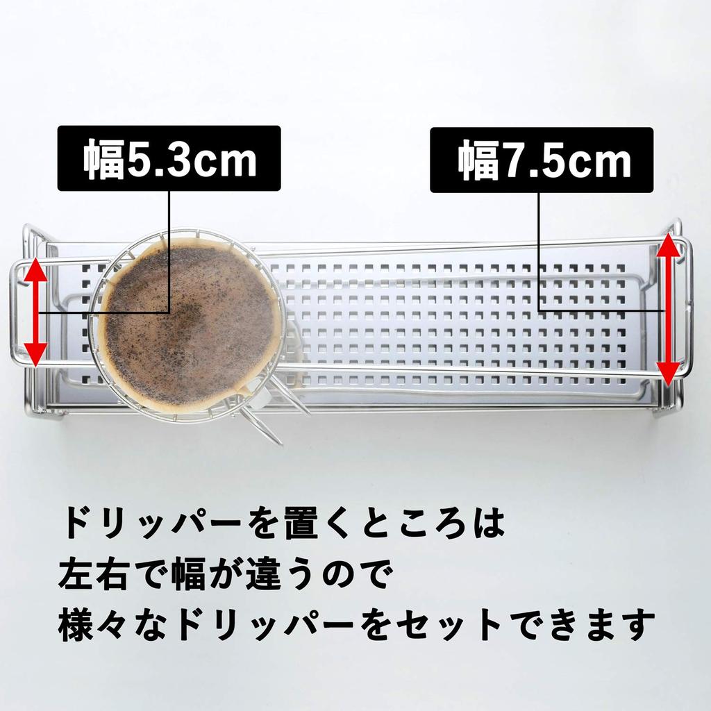 Кофейные инструменты KOGU Shimomura Planning Dripper Stand [Сделано в Японии] Нержавеющая сталь 3 чашки одновременно