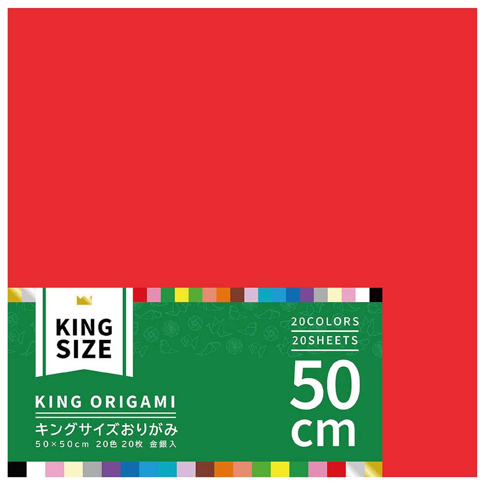 Ehime Paper King Size Origami 20 Sheets Per 3 Co., Ltd. Paper, 50cm, Pack, Books, K-12050-3P