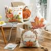 Thanksgiving Pillow New Autumn Pumpkin Maple Leaf Orange Garland Farm Decoration Sofa Pillow Cover