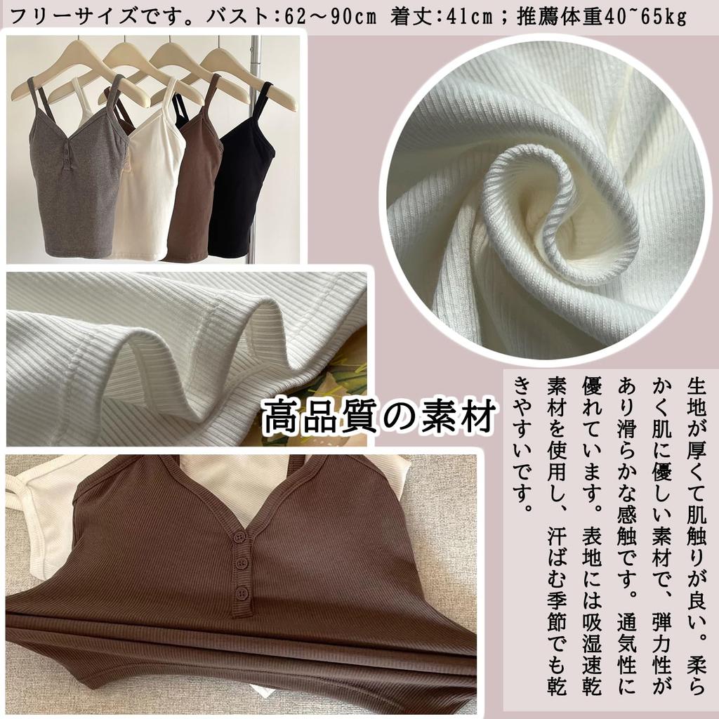 Ekieta Padded Camisole Underwear with Ultra Thin Wireless Tank High Women's Cups, Lightweight, Cups, Top, V-Neck, Elasticity, Soft, Breathable,