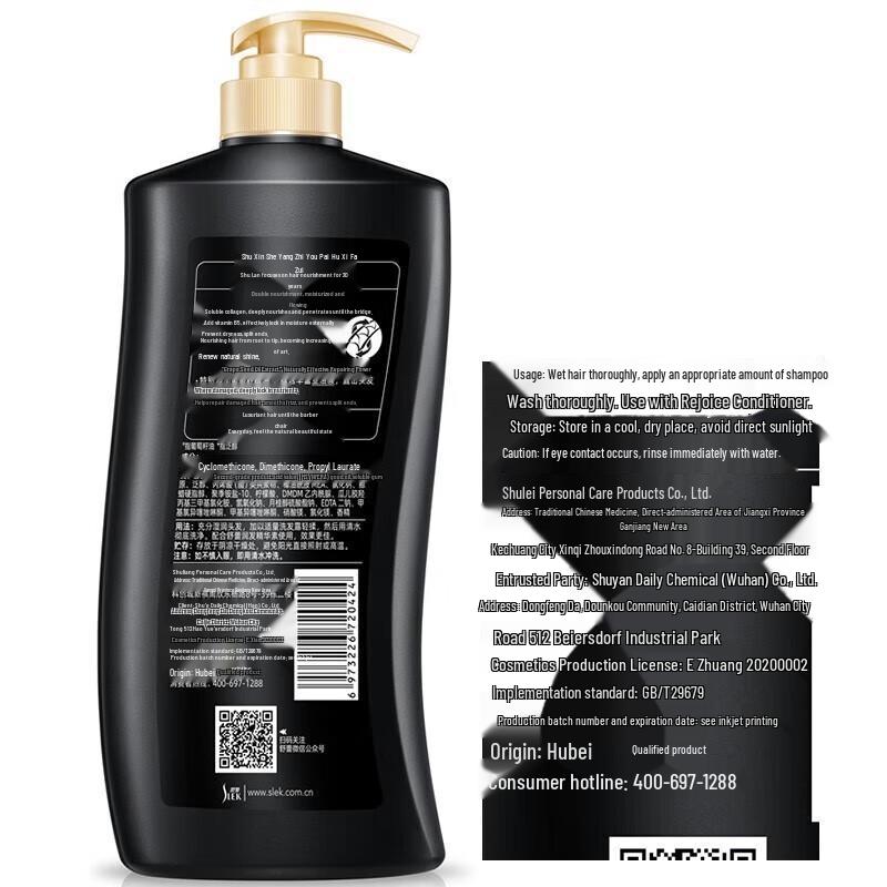 Slek Luxury Grape Seed Repair Shampoo