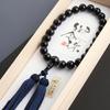 Nenju dot com Мужские буддийские четки из 22 бусин, Синий камень Тигровый глаз, Шелковая кисточка Киото, Для всех конфессий, В комплекте мешочек для четок