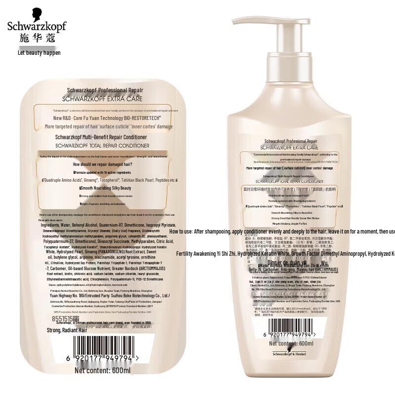 Schwarzkopf Multi-Effect Repair Shampoo & Conditioner Set 1200ml