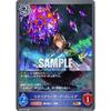 Shadowverse Evolve BP02-046 Manaria Wizard Craig (BR Bronze Rare) Booster Pack 2 Black and Silver Bahamut