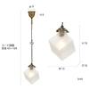 Interform Quadrato Pendant Light LT-2654FR, Incandescent Bulb, Frosted Glass, Multiple Hanging, Antique Style