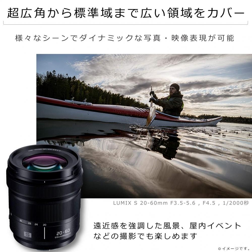 Panasonic Standard Zoom Lens Full Size Mirrorless Single Lens L Mount System LUMIX S 20-60mm F3.5-5.6 Black S-R2060