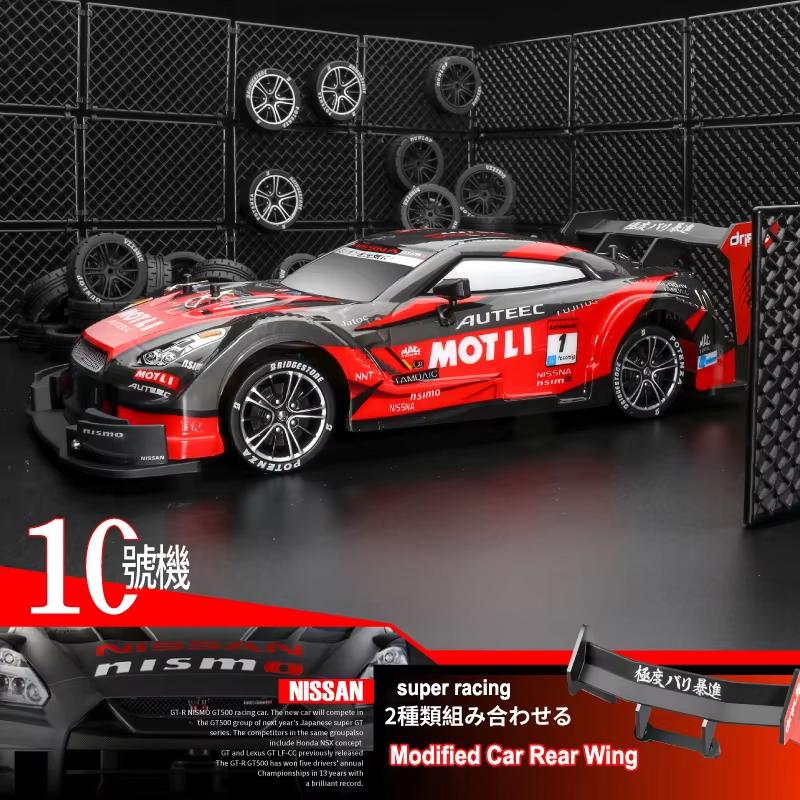 2024 New Half-scale Four-wheel Drive GTR Remote Control Car 4×4 Drive 30km/h High Speed Drift 2.4G CVT RC Car Toy Boy Toy Gift