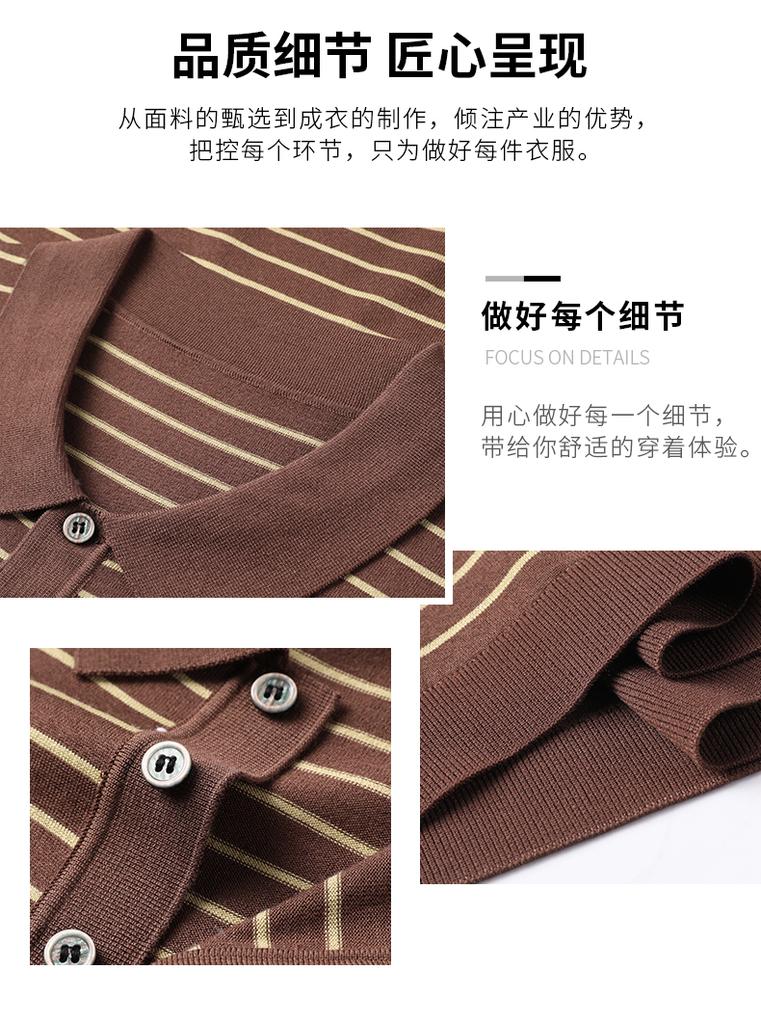 Antonio Summer Striped Business and Leisure Versatile Polo Shirt Men's Top