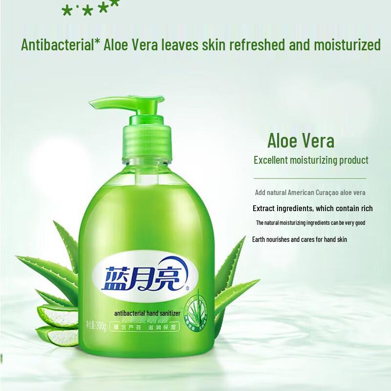 Blue Moon Aloe Antibacterial Hand Wash - Twin Pack (2 X 300g)