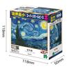 EPOCH 500 Super Small Piece Jigsaw Puzzle x with and Score Ticket "Starry Night" (18.2 25.7 cm) 52-817 Glue, Spatula,