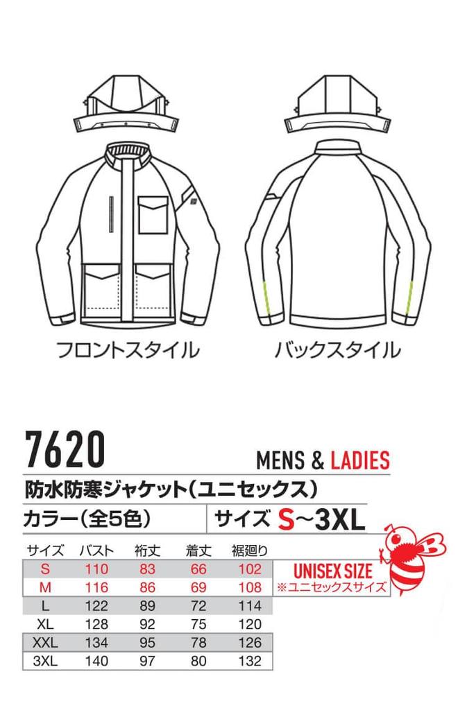 Waterproof Cold Weather Jacket 7620 L 3 Navy [Bartle]