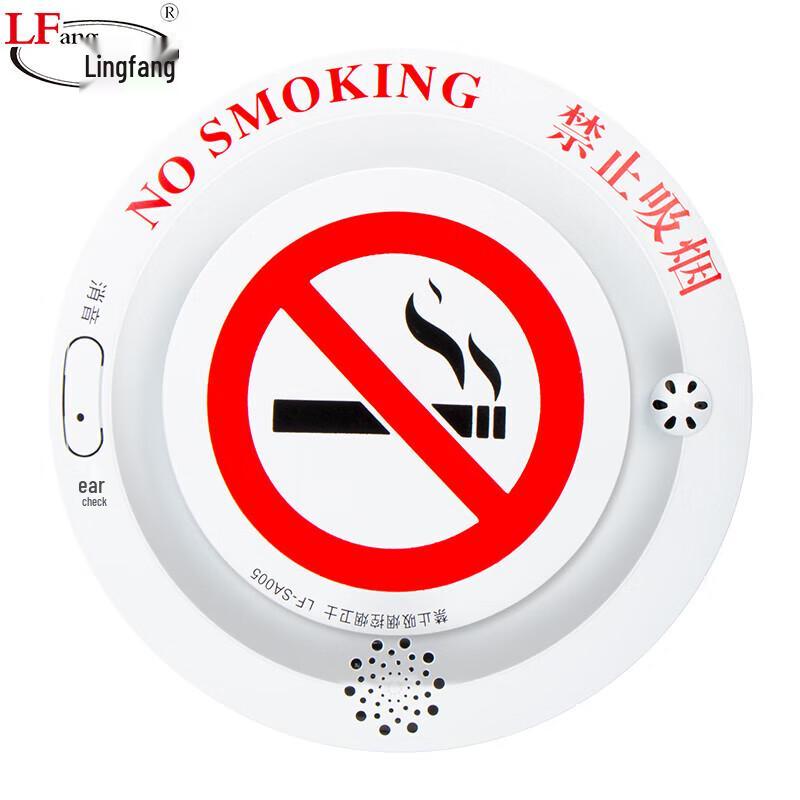 LFang SA005-4G Smoke Detection Alarm