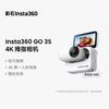 Экшн-камера Insta360 GO 3S 4K (Китайская версия)