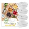 ISKALT Frozen Rice Containers (600ml, Pack of 4) Microwave and Dishwasher Safe, Perfect for Rice Storage, Frozen Vegetables, Fruits, Berries, Salads,