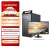 Lenovo Настольный ПК Kaitian M740J Xinchuang (Китайская версия)