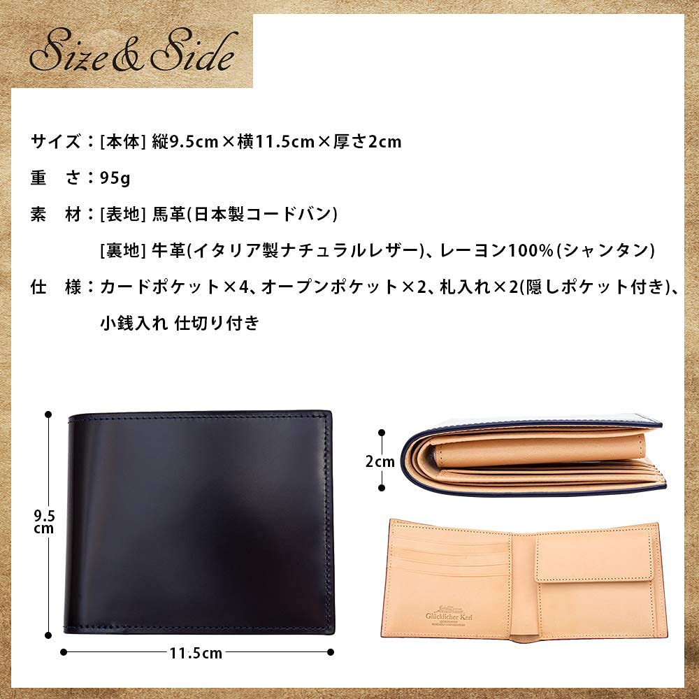 Кошелек Kerl Двойной кошелек Cordovan Кошелек для монет Бесплатная гравировка имени Kerl Подарок на день рождения [Glücklicher Kerl] Glücklicher Мужской Glücklicher