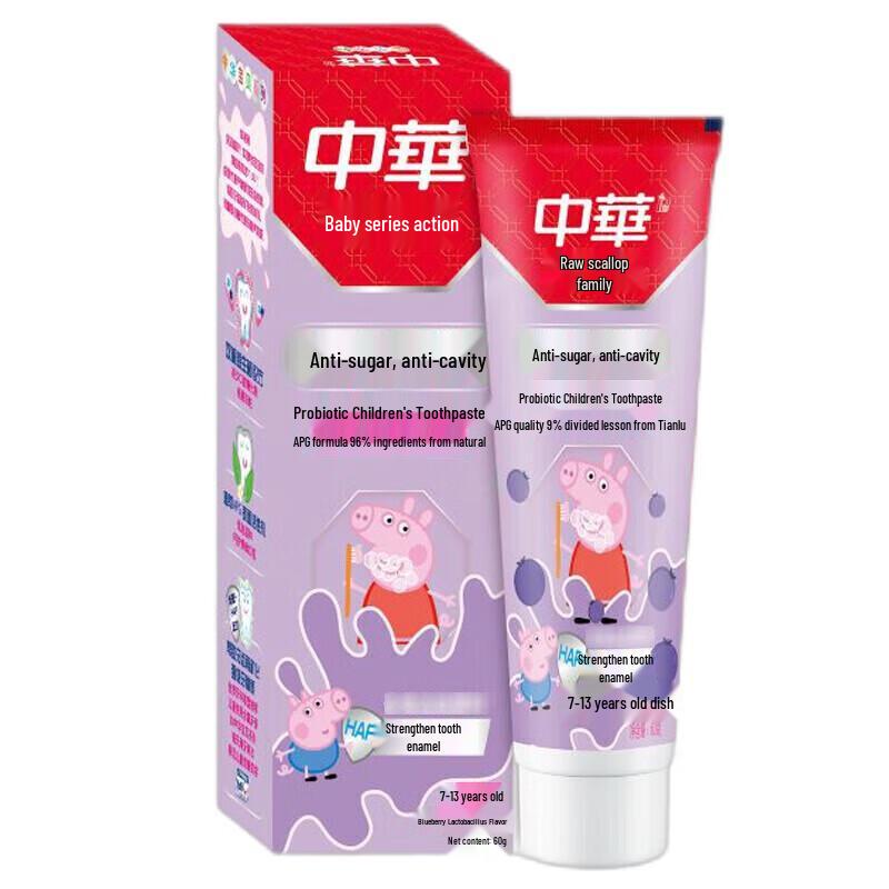 Vaseline Lip Balm Original & Children's Probiotic Toothpaste Set