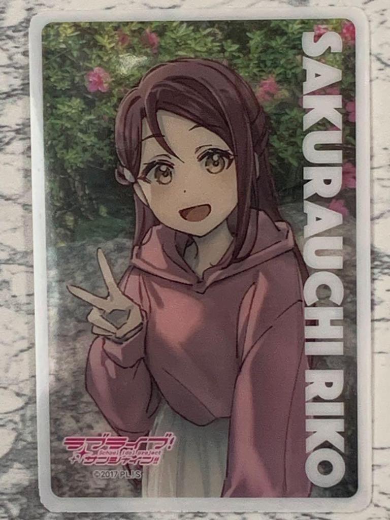 [USED] Love Live Sunshine Clear Card