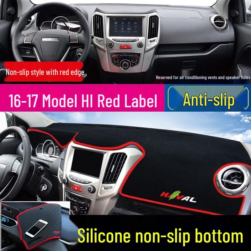Коврик на приборную панель от солнца для Haval M6 Plus, Big Dog, H2, Shenshou, Chitu – Теплоизоляция и защита от солнца, чехол на консоль.