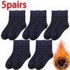 1/2/5Pairs New Fashion Winter Warm Thicken Wool Male Socks Against Cold Snow Socks Japanese Harajuku Soft Cashmere Short Sock