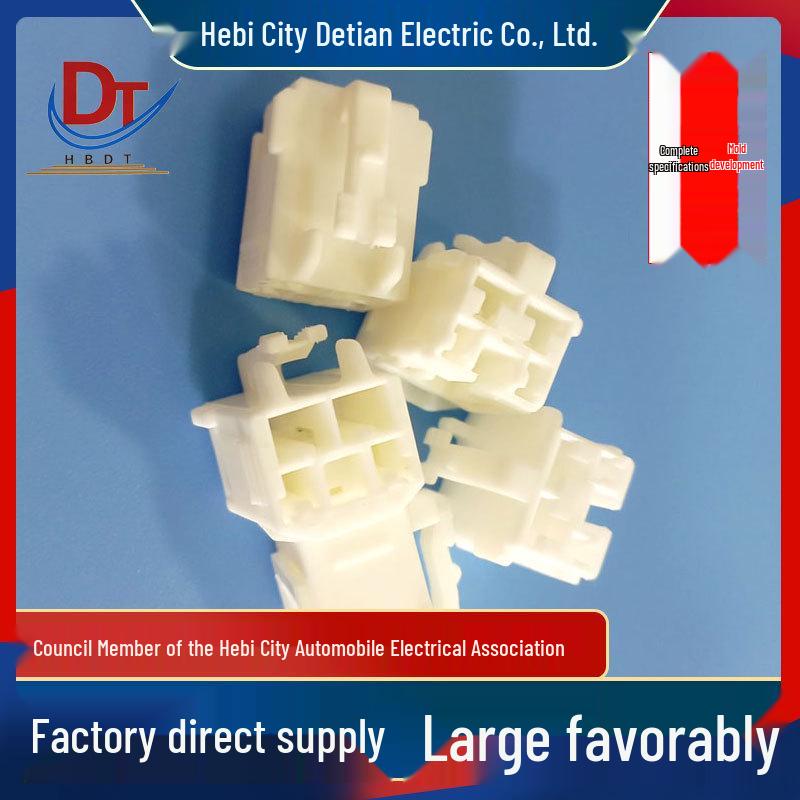 Automotive Wire Harness Connector Housing DJ7041Y-2.2 4.8-21 - Domestic Plastic Housing