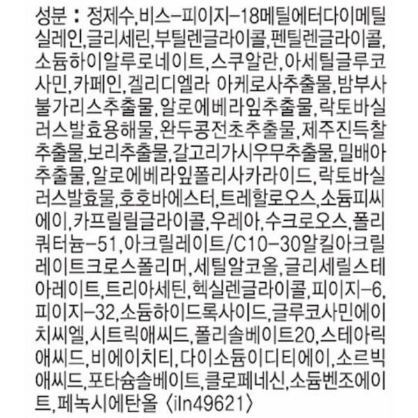 Clinique Увлажняющий увлажняющий лосьон Moisture Surge