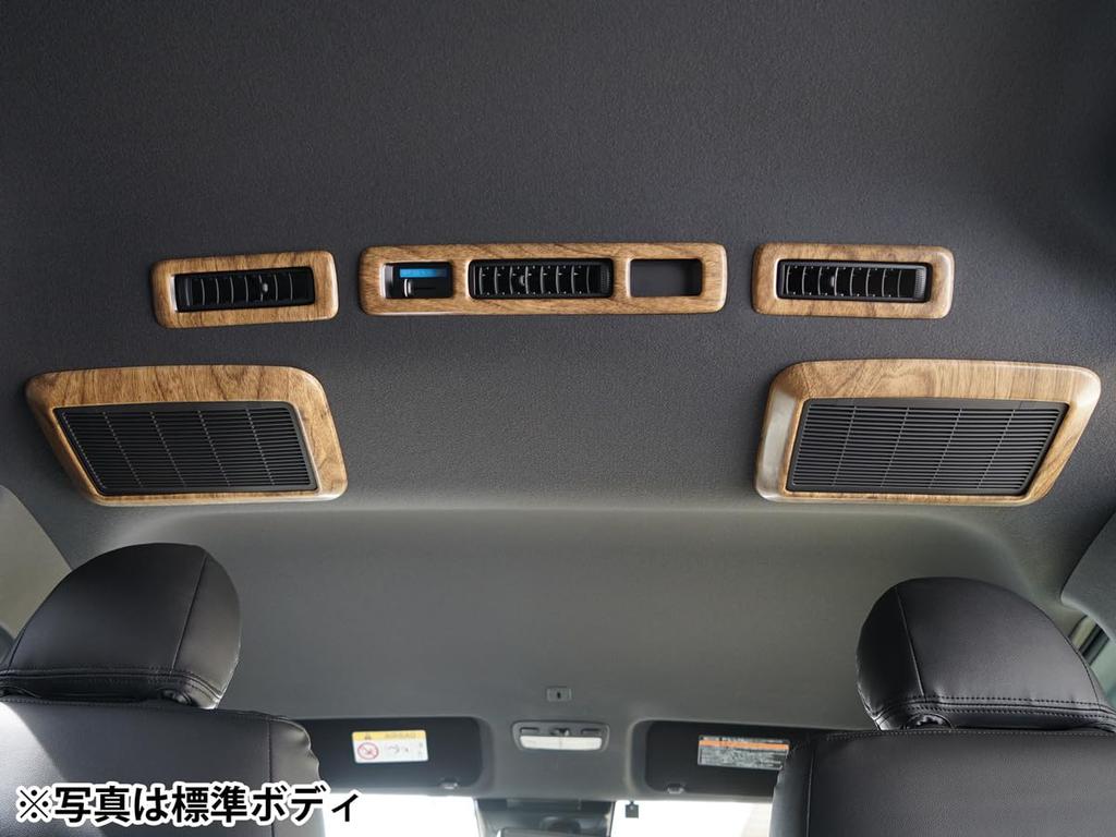 Natural Wood Interior Rear Air Conditioning Panel for Toyota Hiace 200 Series and 8th Generation Widebody Super TRISTAR'S [21-piece Panel, (4th, 5th,