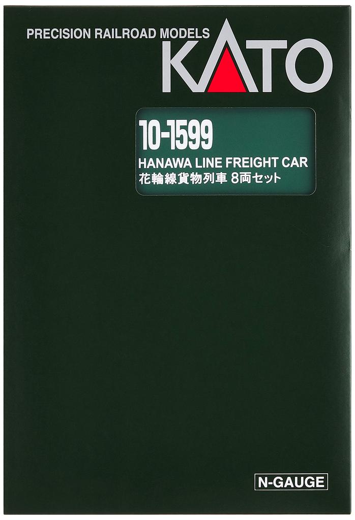 KATO N Gauge Hanawa Line Грузовой поезд Набор Специальный Продукт Железнодорожная Модель Грузовой Вагон 8-Вагонный 10-1599