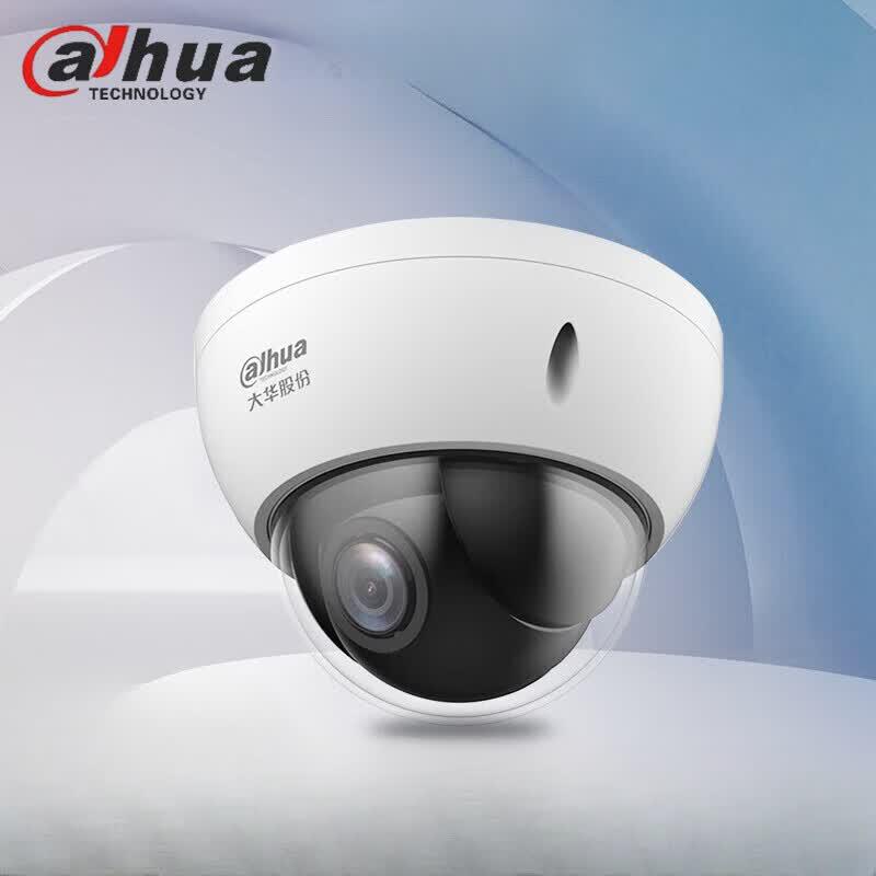Dahua 2MP Starlight PoE PTZ Купольная камера безопасности CN-вилка (адаптер в комплекте)