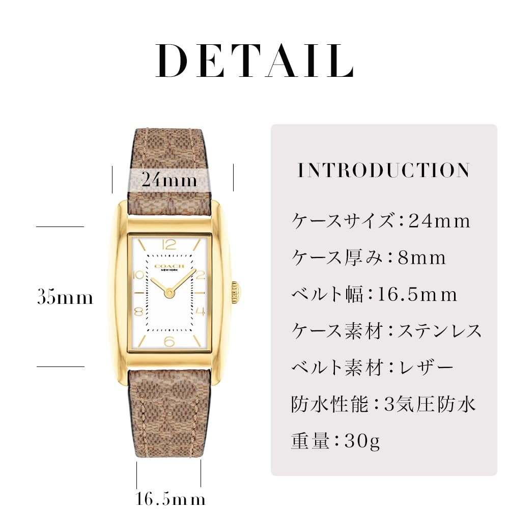Coach Ladies Wristwatch Reese White Dial Brown Leather Strap 14504355