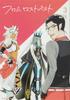 Заказать Из комиксов Lostbelt Fate/Grand (3) (Кадокава Эйс)