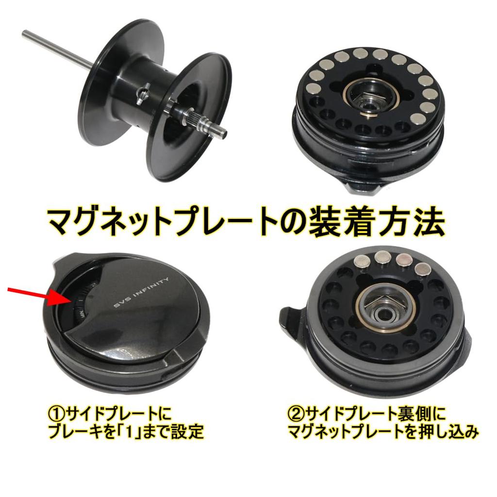 Shimano Bass Tile Spool Compatible with 22 Bantam MGL 22 Bantam MGL Bait Finesse Spool Centrifugal Brake Type Magnetic Brake Type SVS Brake Type