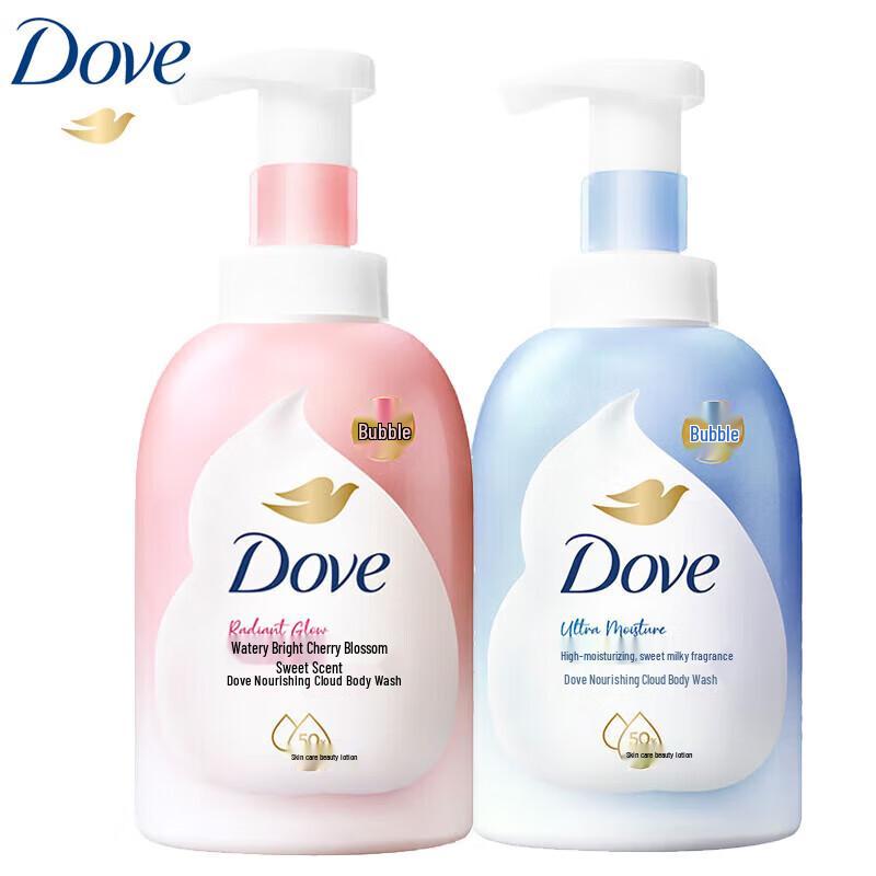 Dove Deep & Cherry Blossom Body Wash & Scrub 3-Piece Set