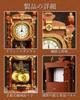 MIRAIMAX Vintage Clock Building Blocks 751 with Authentic Clockwork and Gear Mechanism Interlocking Mechanical Pendulum Unique Home Decor Collectible
