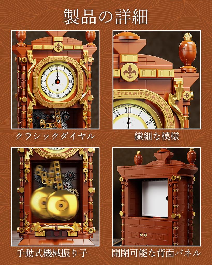 MIRAIMAX Vintage Clock Building Blocks 751 with Authentic Clockwork and Gear Mechanism Interlocking Mechanical Pendulum Unique Home Decor Collectible