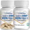 Mbp 120 Tablets, 4 Month Supply, Large Capacity, HACCP, Women's MBP Milk Protein Extract Powder, Tablet Capsule Efficacy, 2 Units