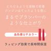 ettusais Lip Essence Hot Lip Serum 2g