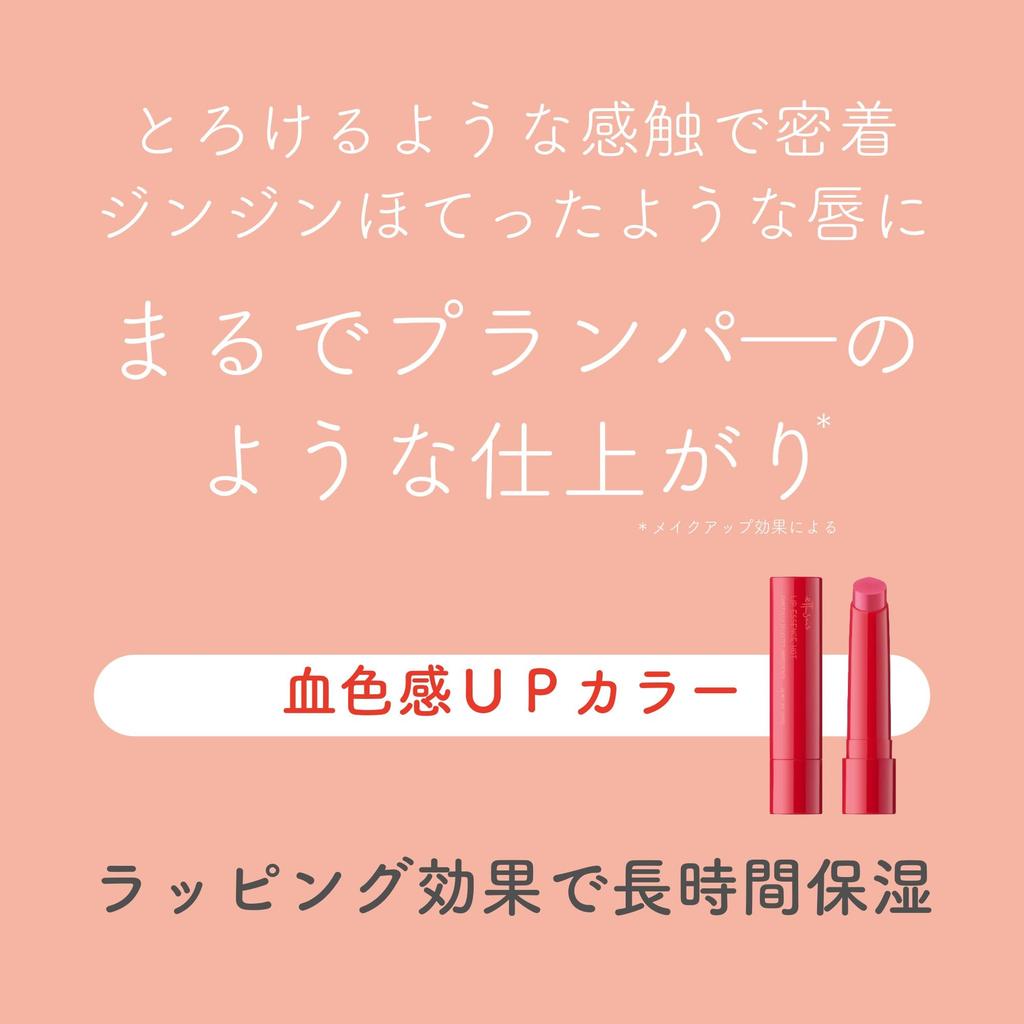 ettusais Lip Essence Hot Lip Serum 2g