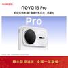 Huawei Смартфон Nova 15 Pro (Китайская версия)