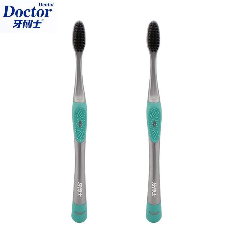 Dentist Charcoal Bristle Gum Care Toothbrush (2-Pack)